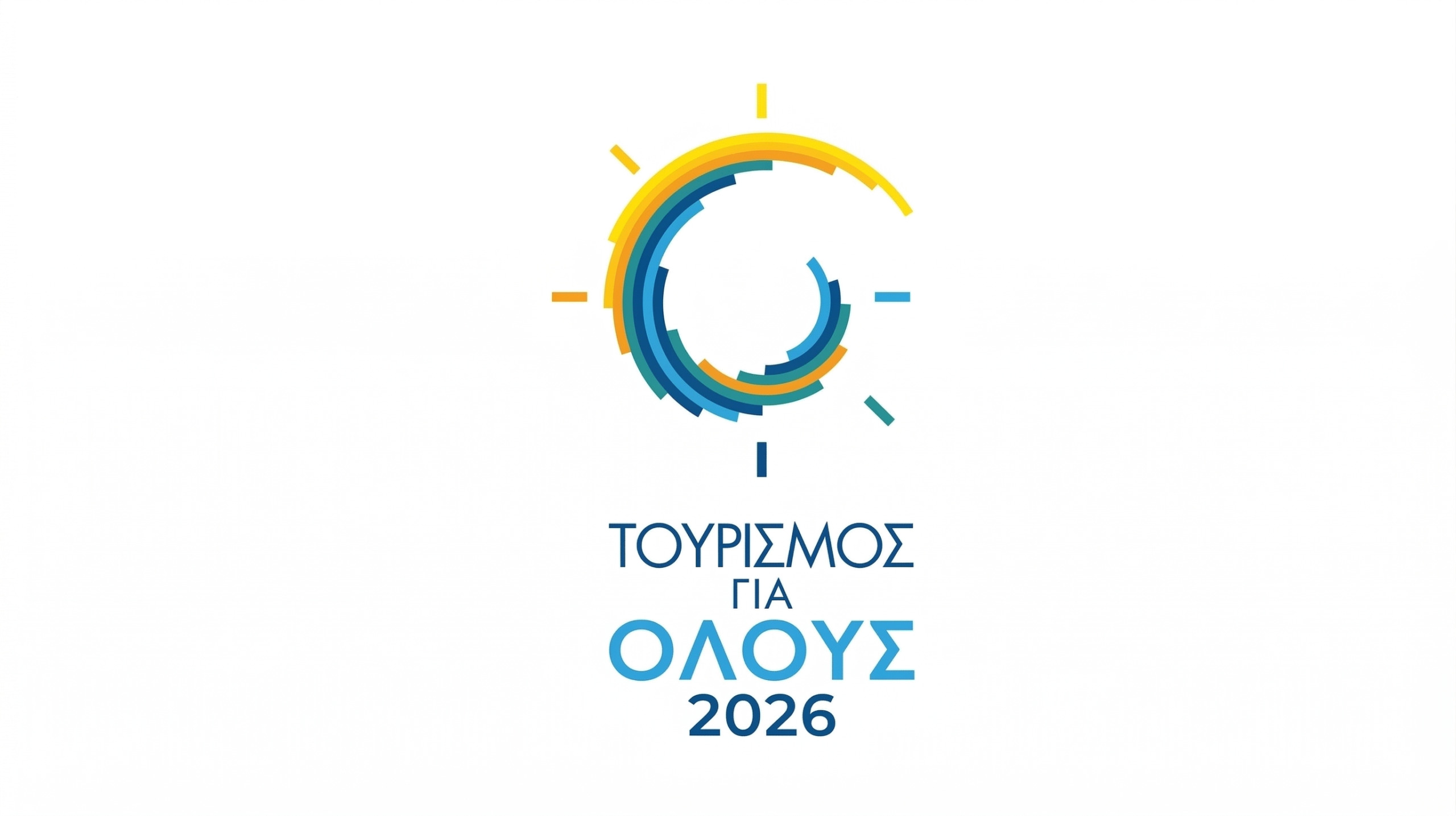 Τουρισμός για Ολους 2026: Πότε ανοίγει η πλατφόρμα για δωρεάν διακοπές - Ποιοι δικαιούνται έως 600 ευρώ χωρίς κριτήρια
