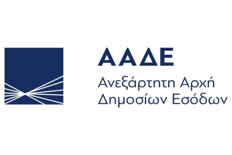 ΑΑΔΕ: Ξεκινούν μαζικοί έλεγχοι στις φορολογικές δηλώσεις – Πρόστιμα έως 50% για λάθη και αποκλίσεις